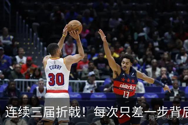 连续三届折戟！每次只差一步背后 日本已坐实亚洲代表